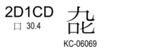 U+2D1CD